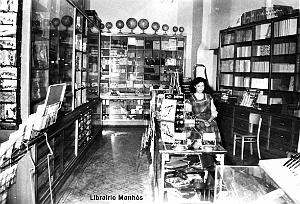 Oran - Boulevard Clemenceau - Librairie Manhes
